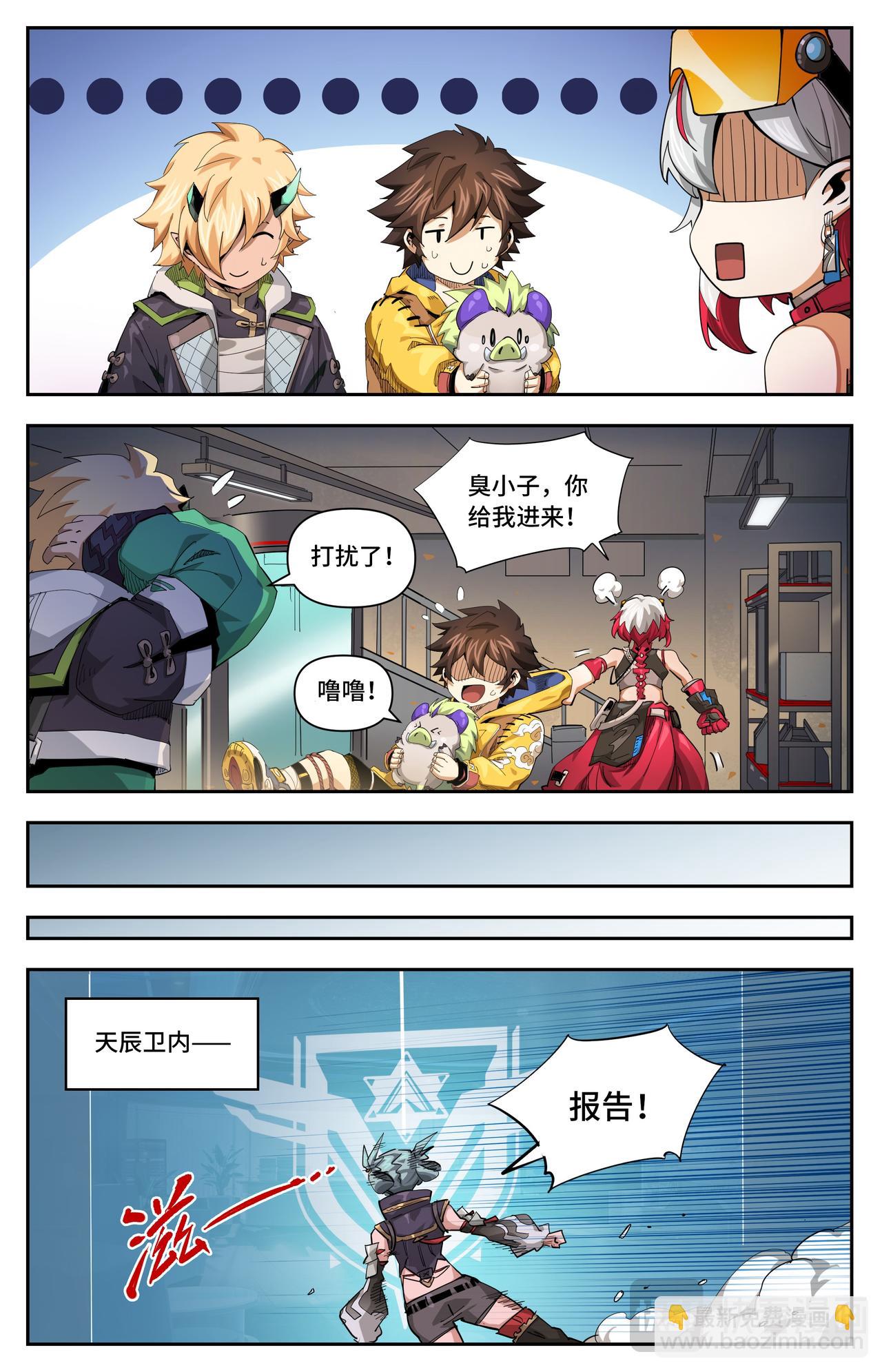 第44话 一家人要整整齐齐（下）-第67话