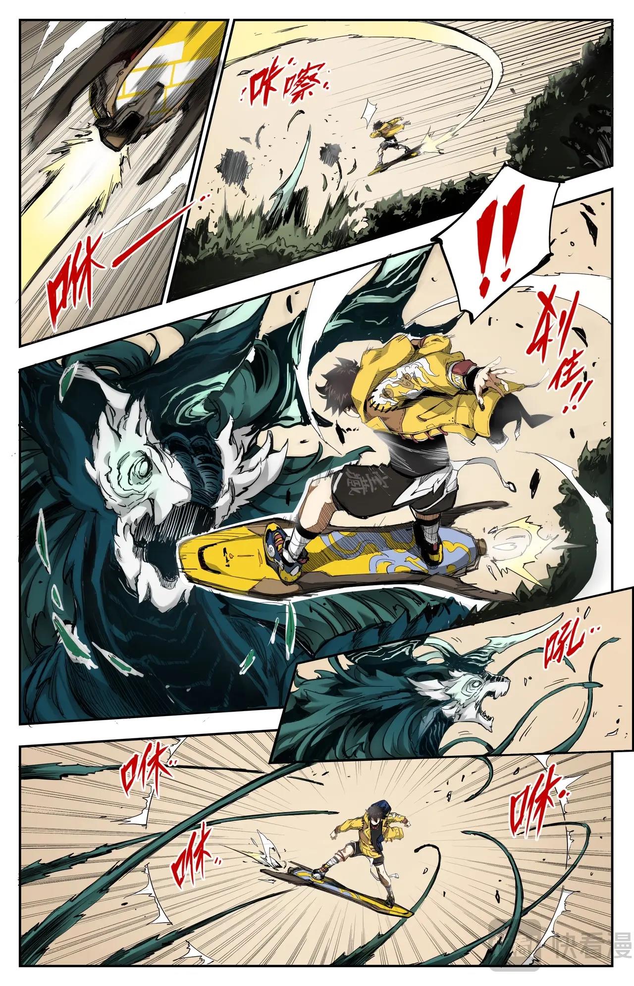 第7话 聚窟森-第7话