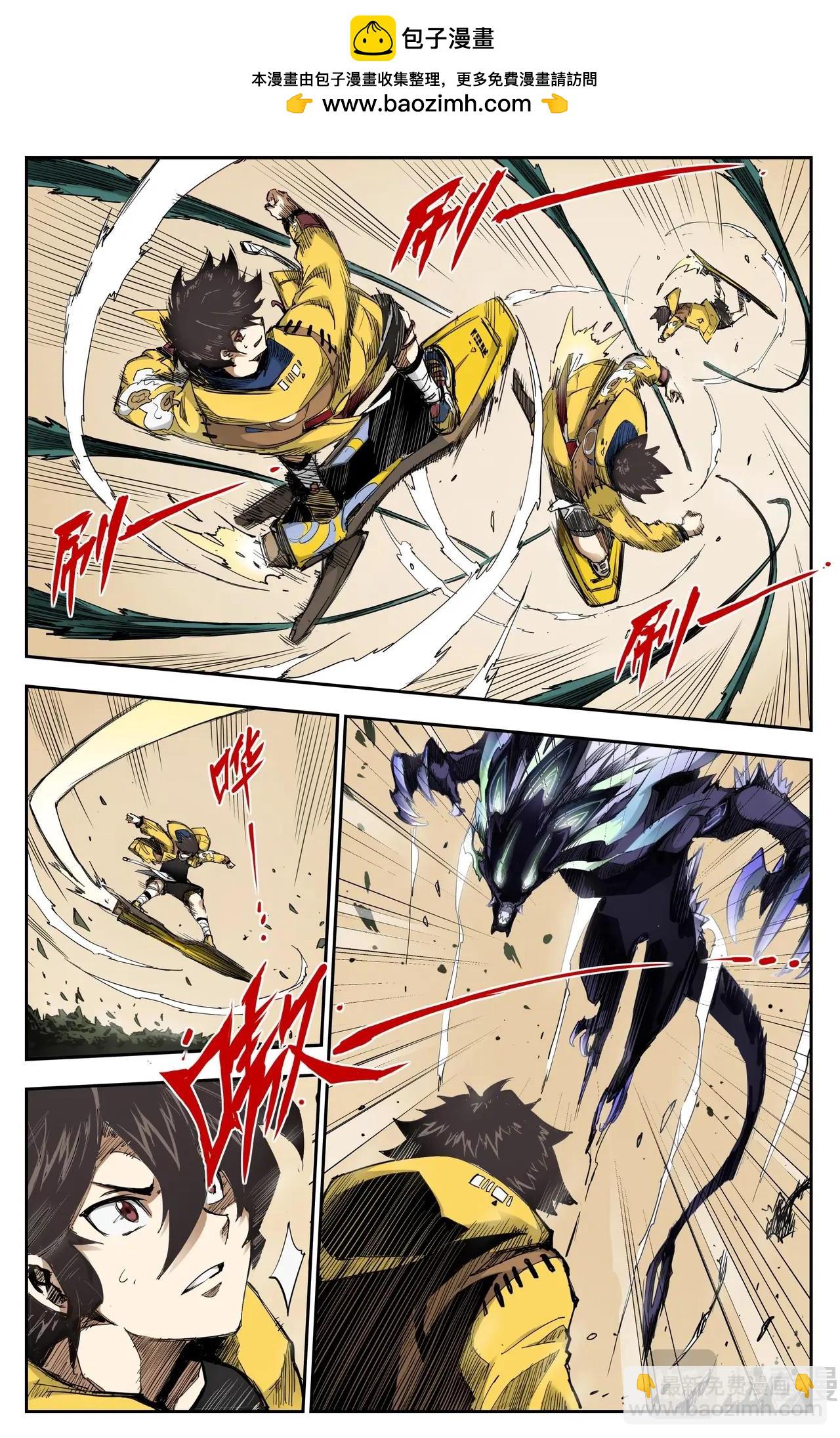 第7话 聚窟森-第7话