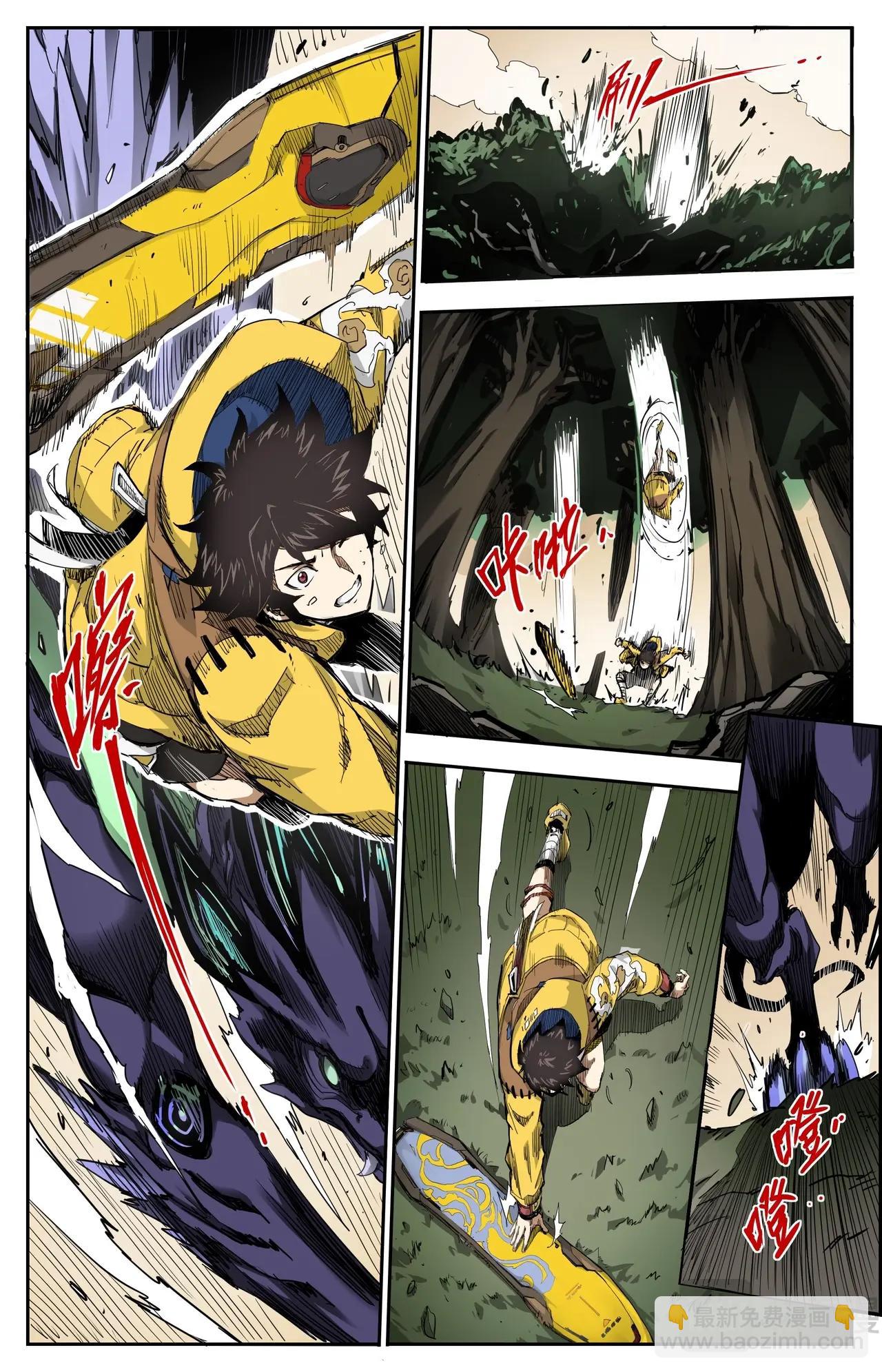 第7话 聚窟森-第7话