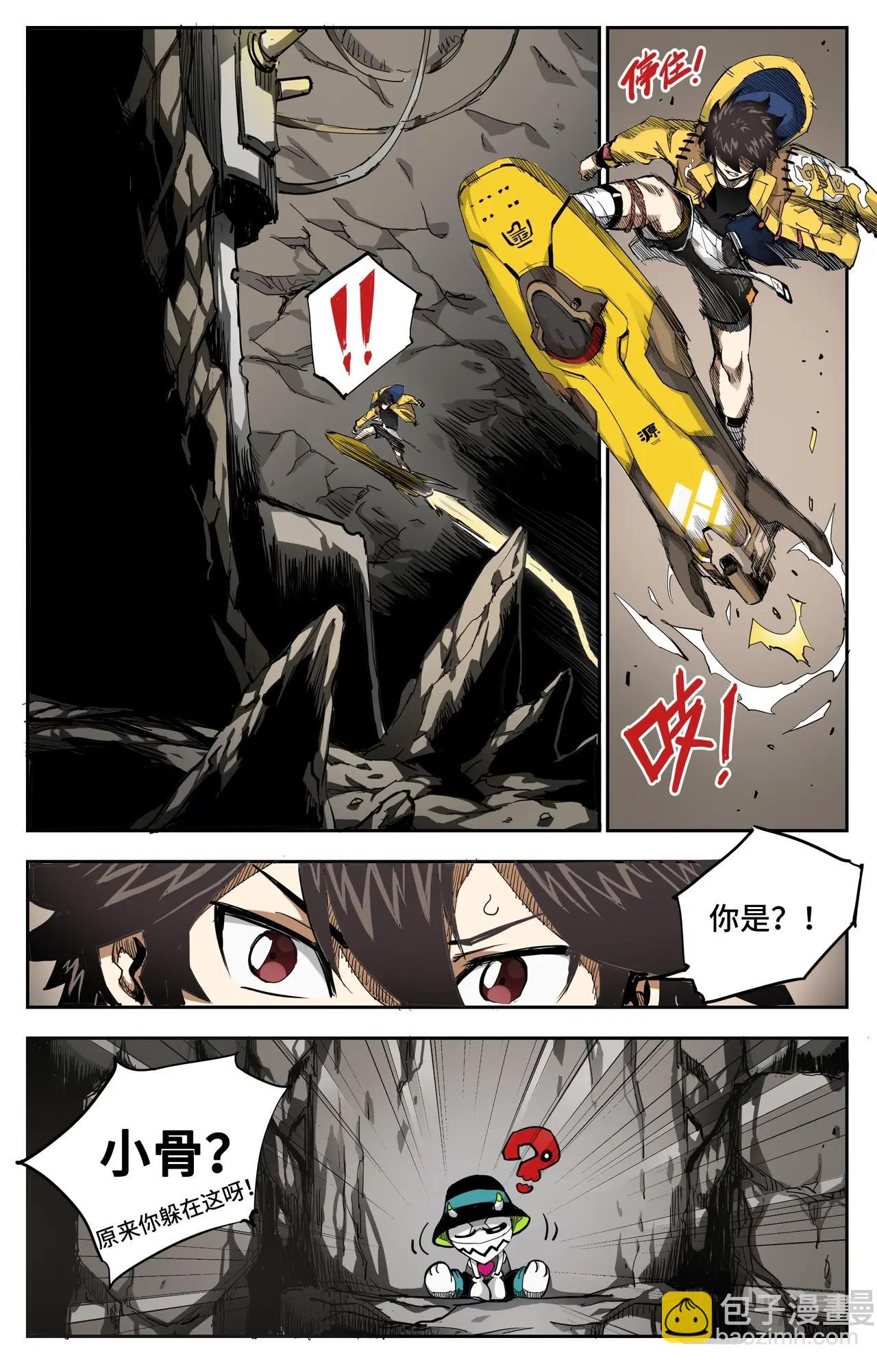 第7话 聚窟森-第7话