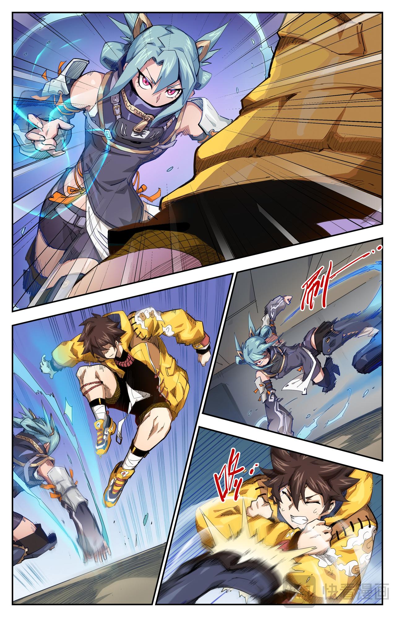 英雄對決破空 - 第45話 不速之客 - 2