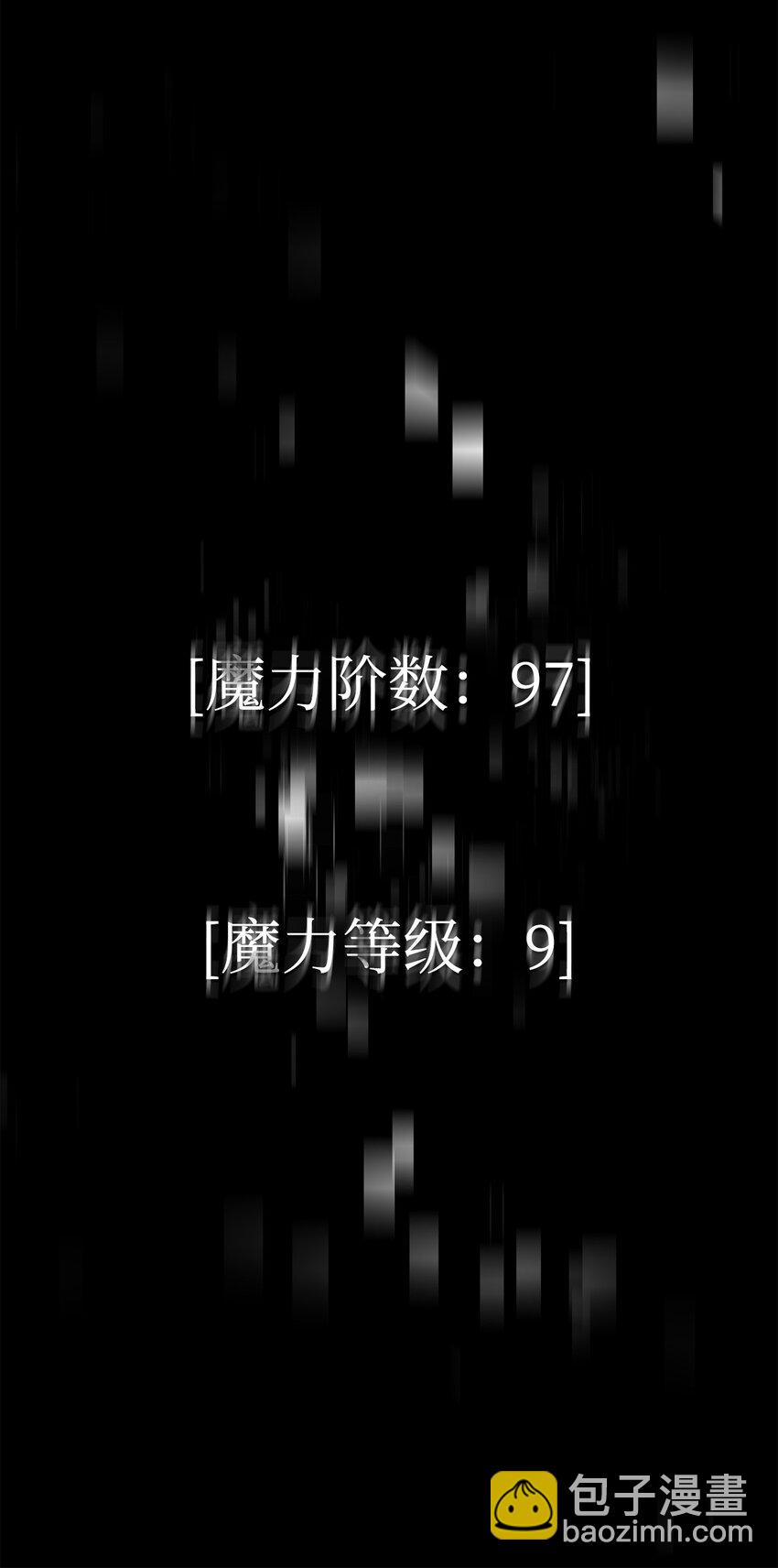 01 不想当英雄46