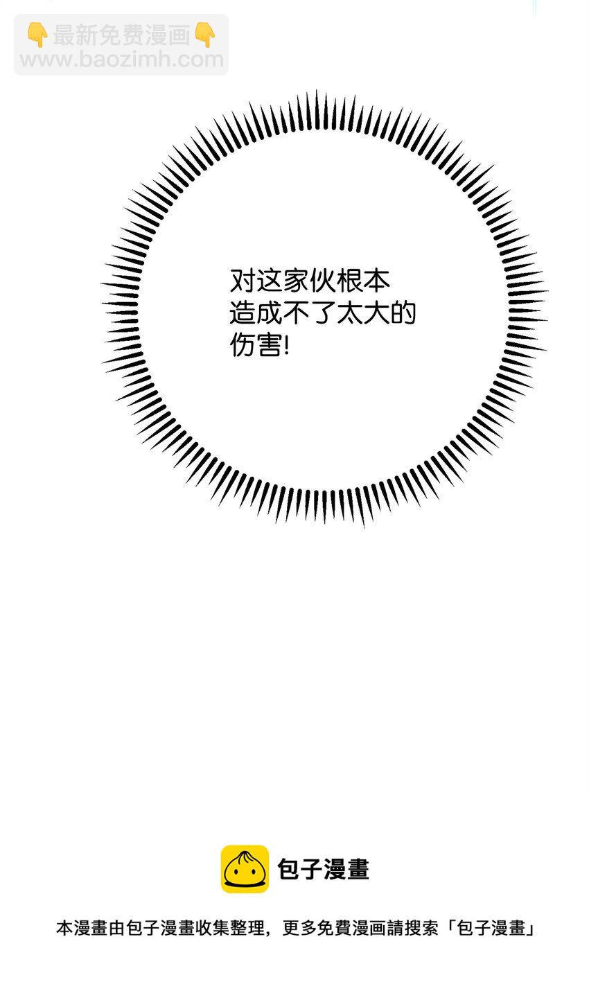 11 通过10级(1/2)-第11话