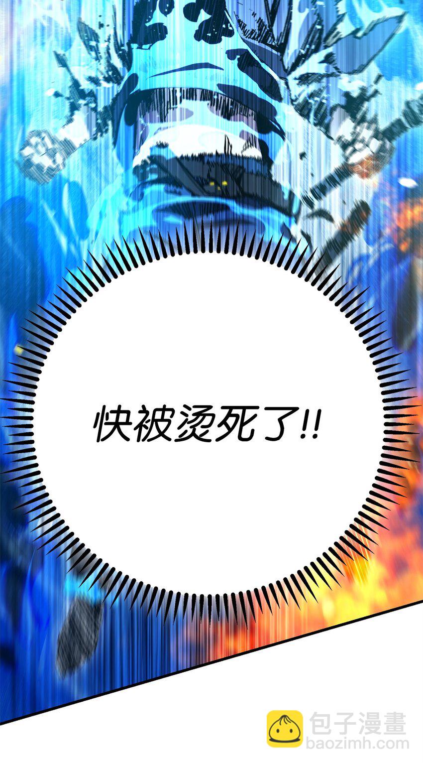 11 通过10级(1/2)-第11话