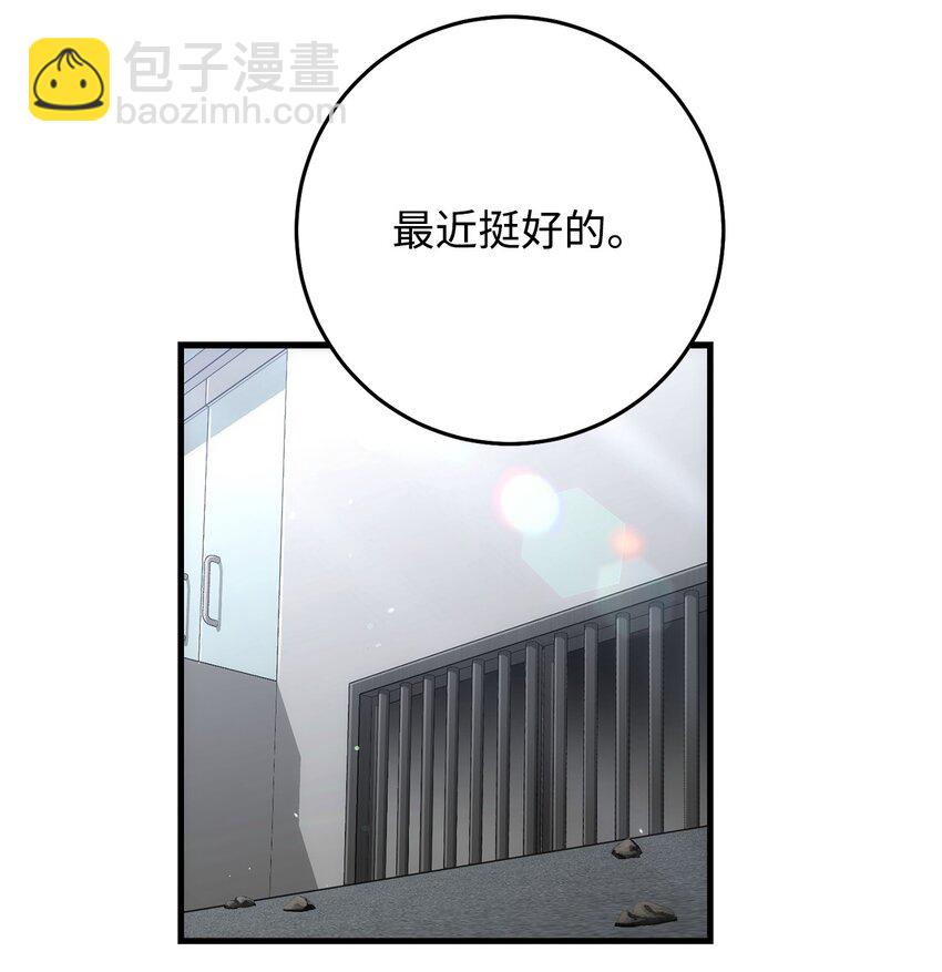 11 通过10级(1/2)-第11话