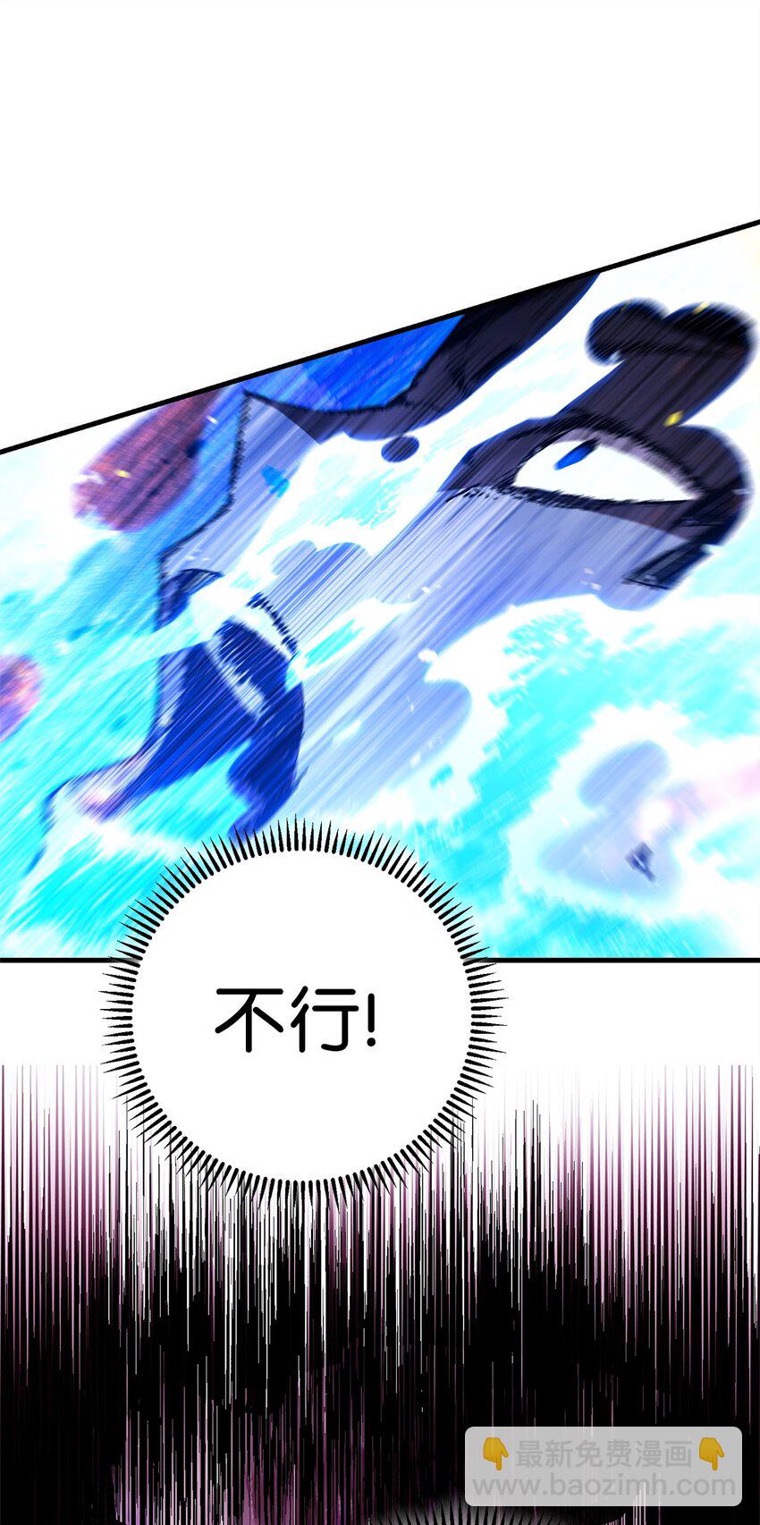 11 通过10级(1/2)-第11话