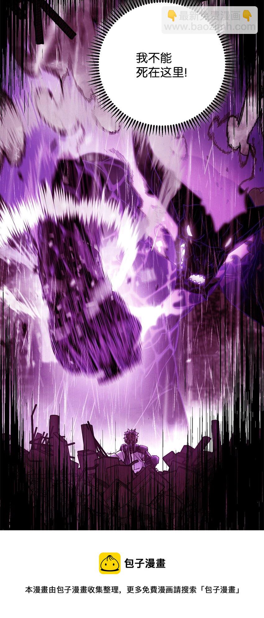 11 通过10级(1/2)-第11话