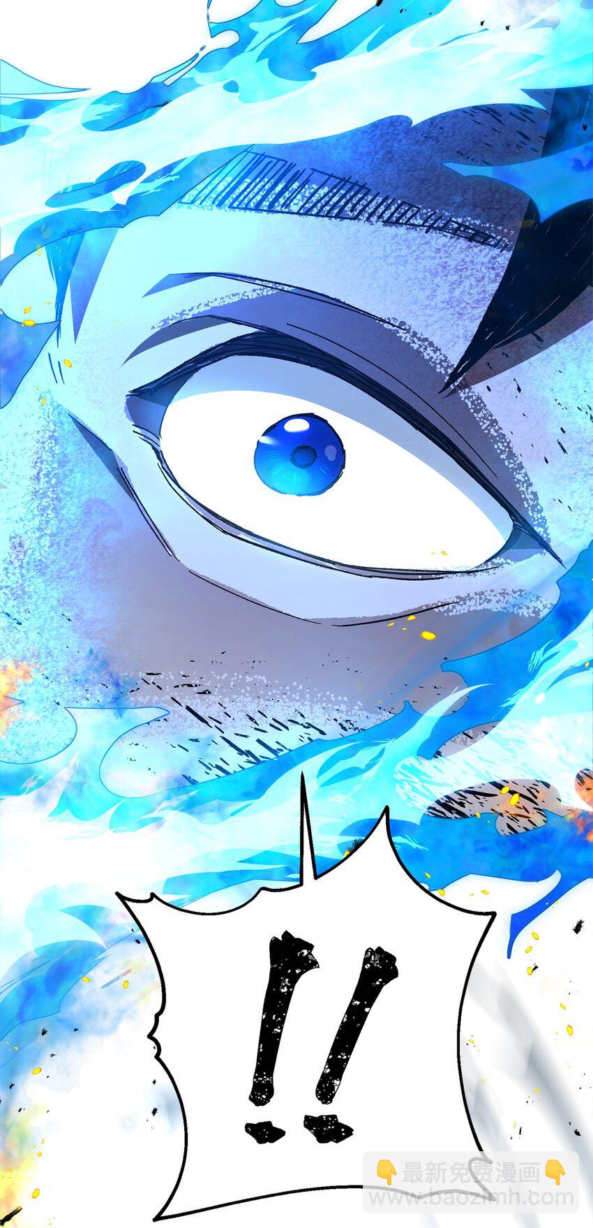 11 通过10级(1/2)-第11话