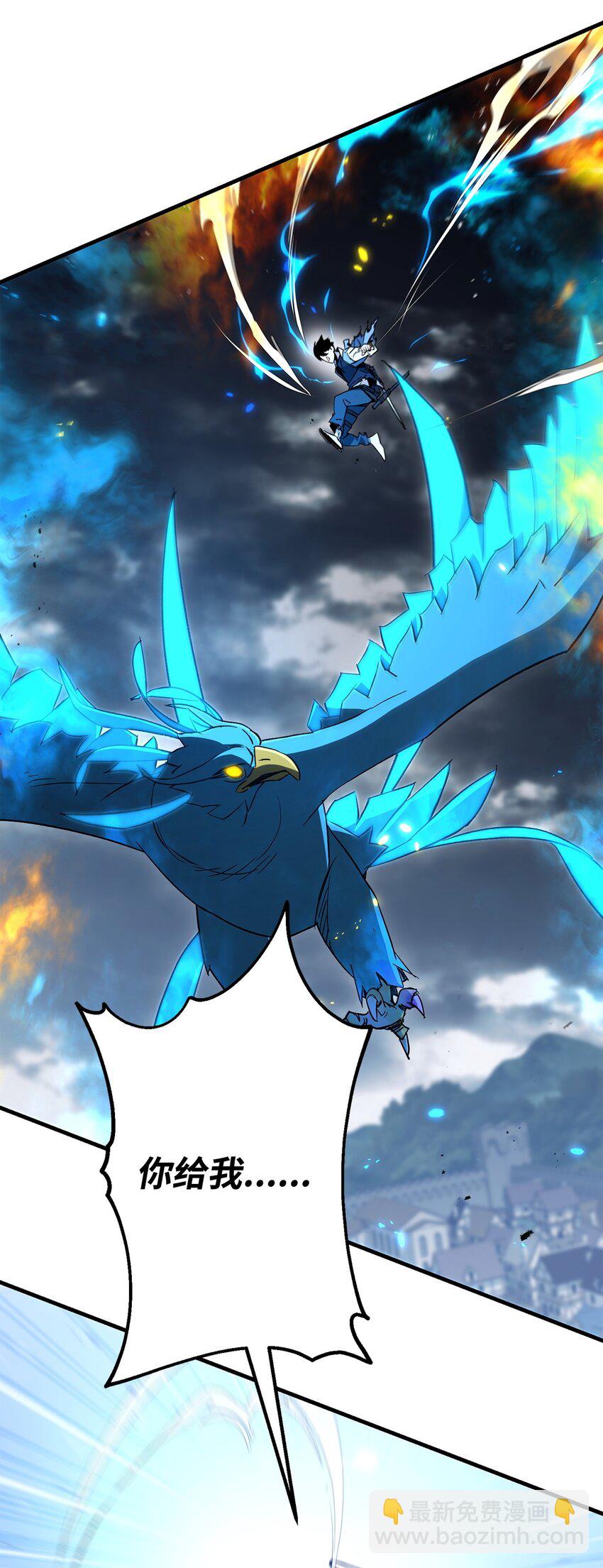 11 通过10级(1/2)-第11话