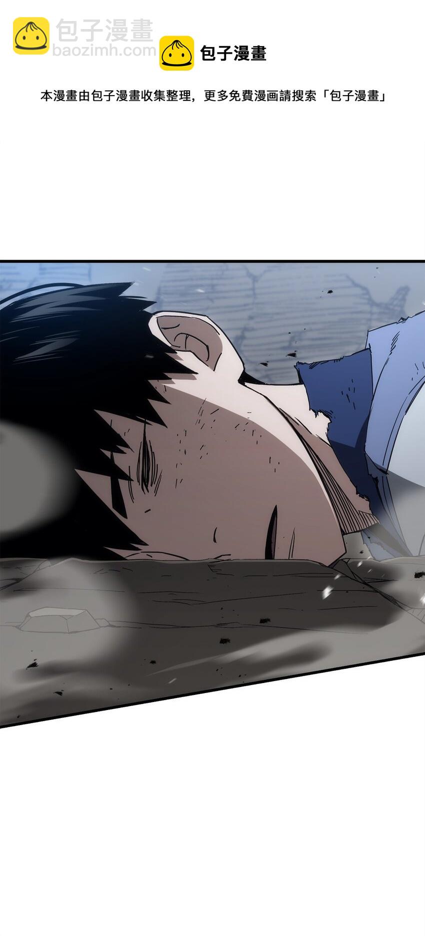 11 通过10级(1/2)-第11话