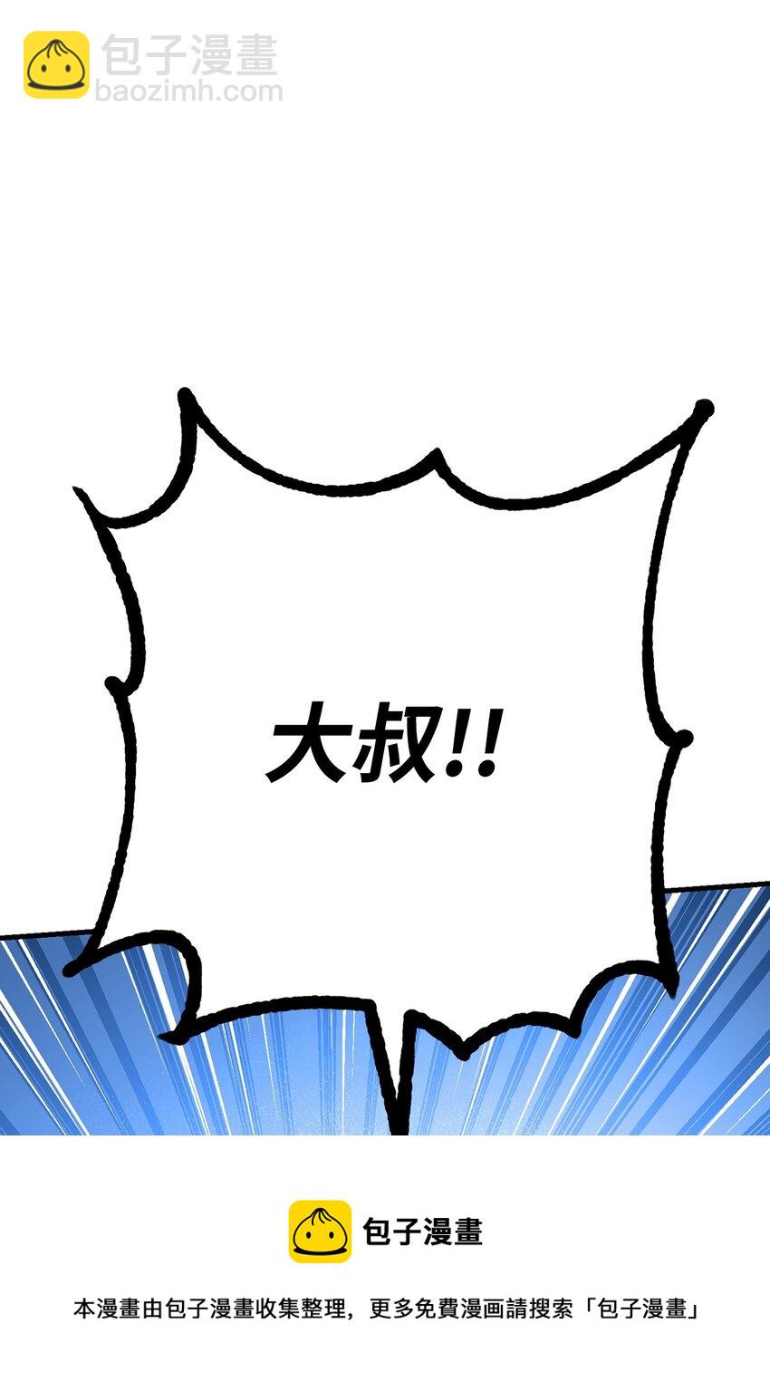 11 通过10级(1/2)-第11话