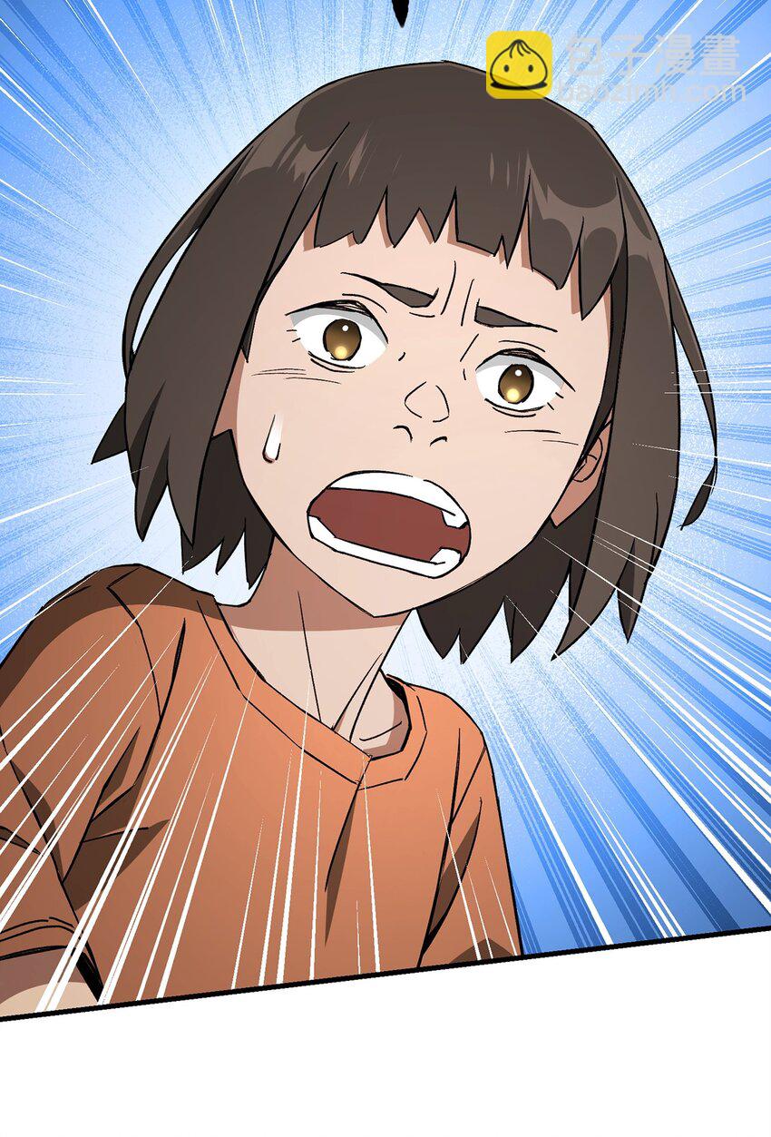 11 通过10级(1/2)-第11话