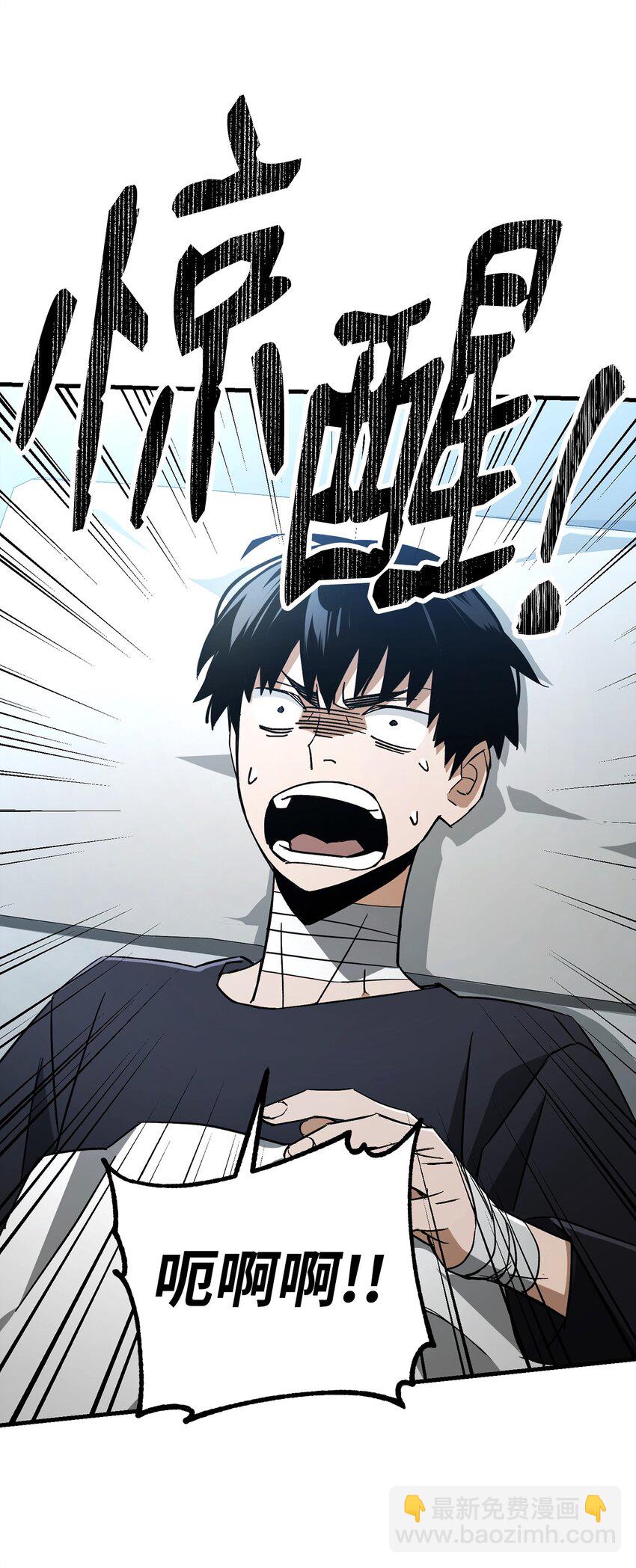 11 通过10级(1/2)-第11话