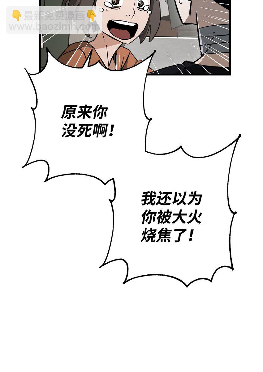 11 通过10级(1/2)-第11话