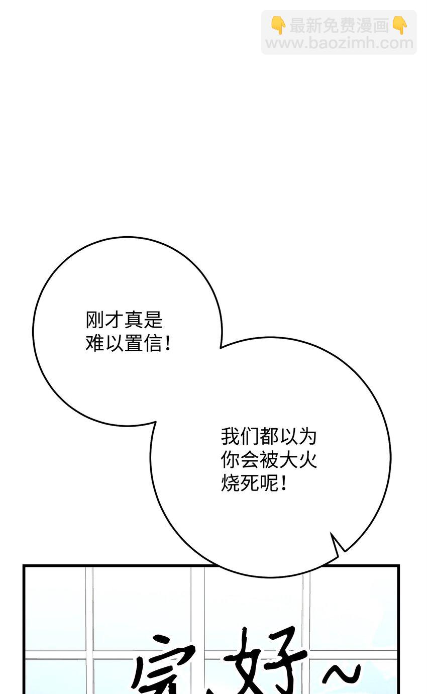 11 通过10级(1/2)-第11话