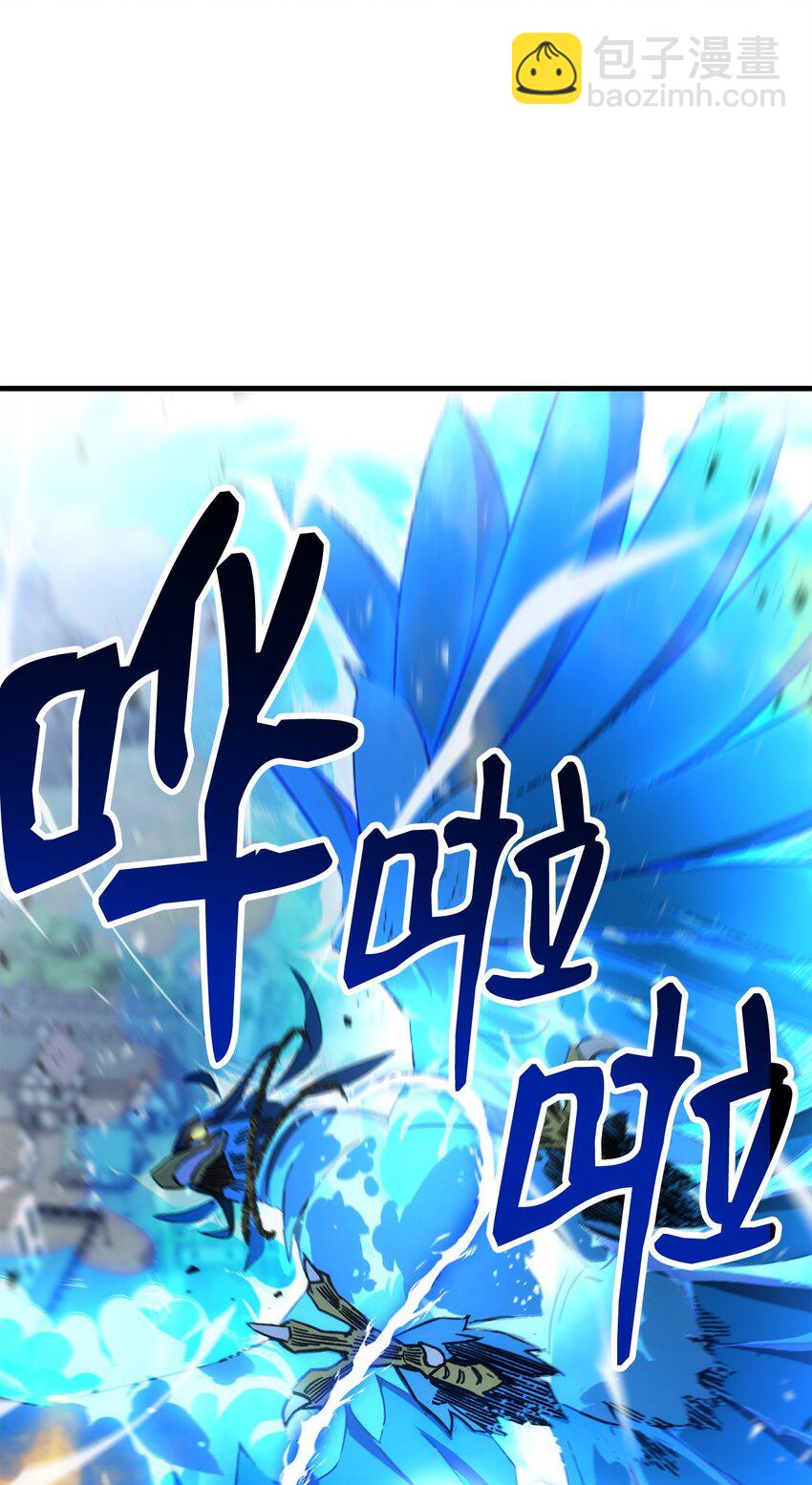 11 通过10级(1/2)-第11话