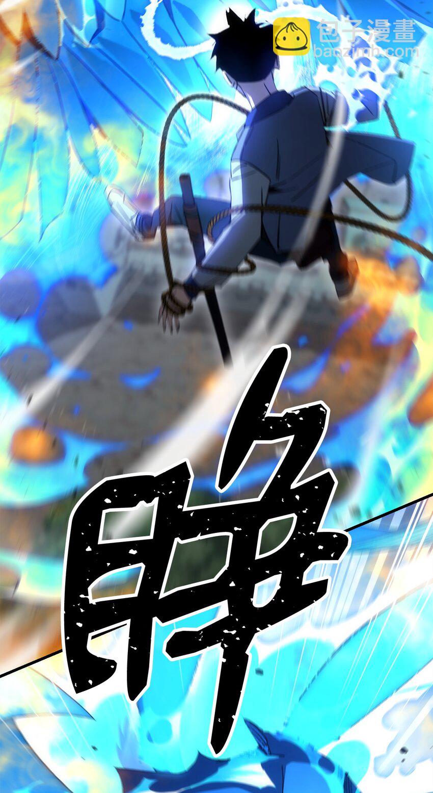 11 通过10级(1/2)-第11话