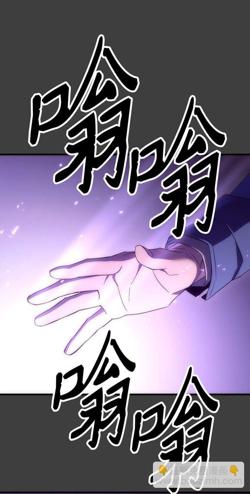 英雄歸來 - 13 合成(1/2) - 4