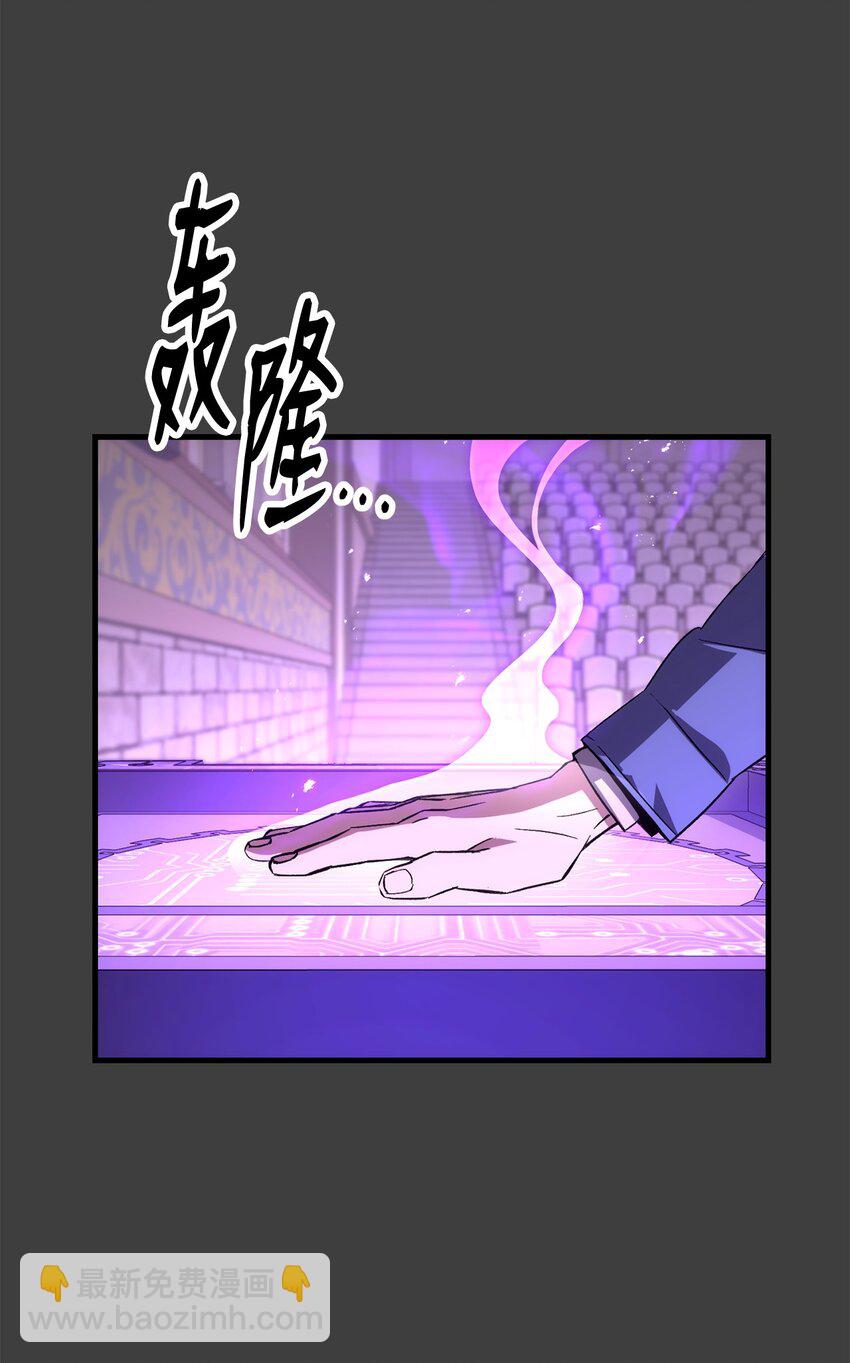 英雄歸來 - 13 合成(1/2) - 6