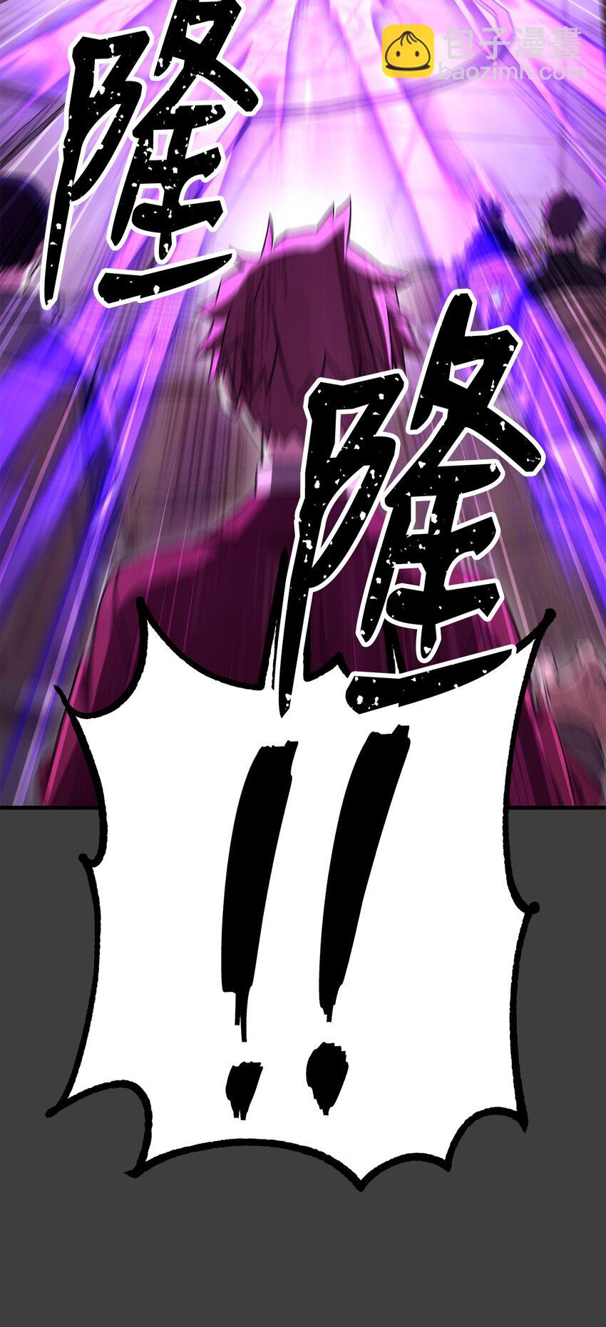 英雄歸來 - 13 合成(1/2) - 8