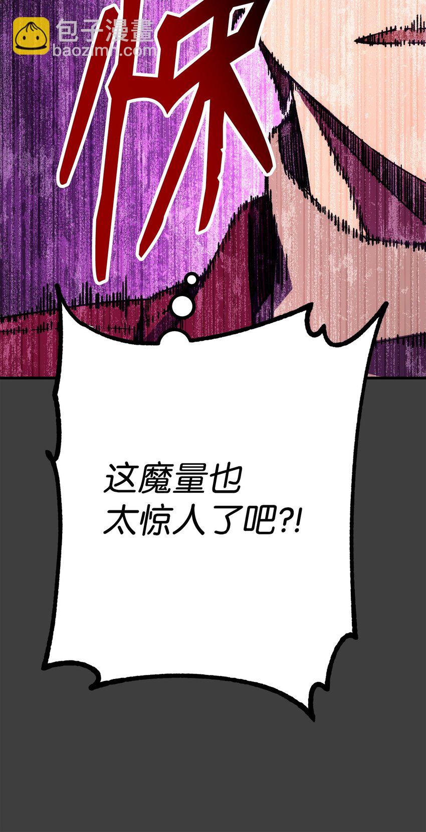 英雄歸來 - 13 合成(1/2) - 2