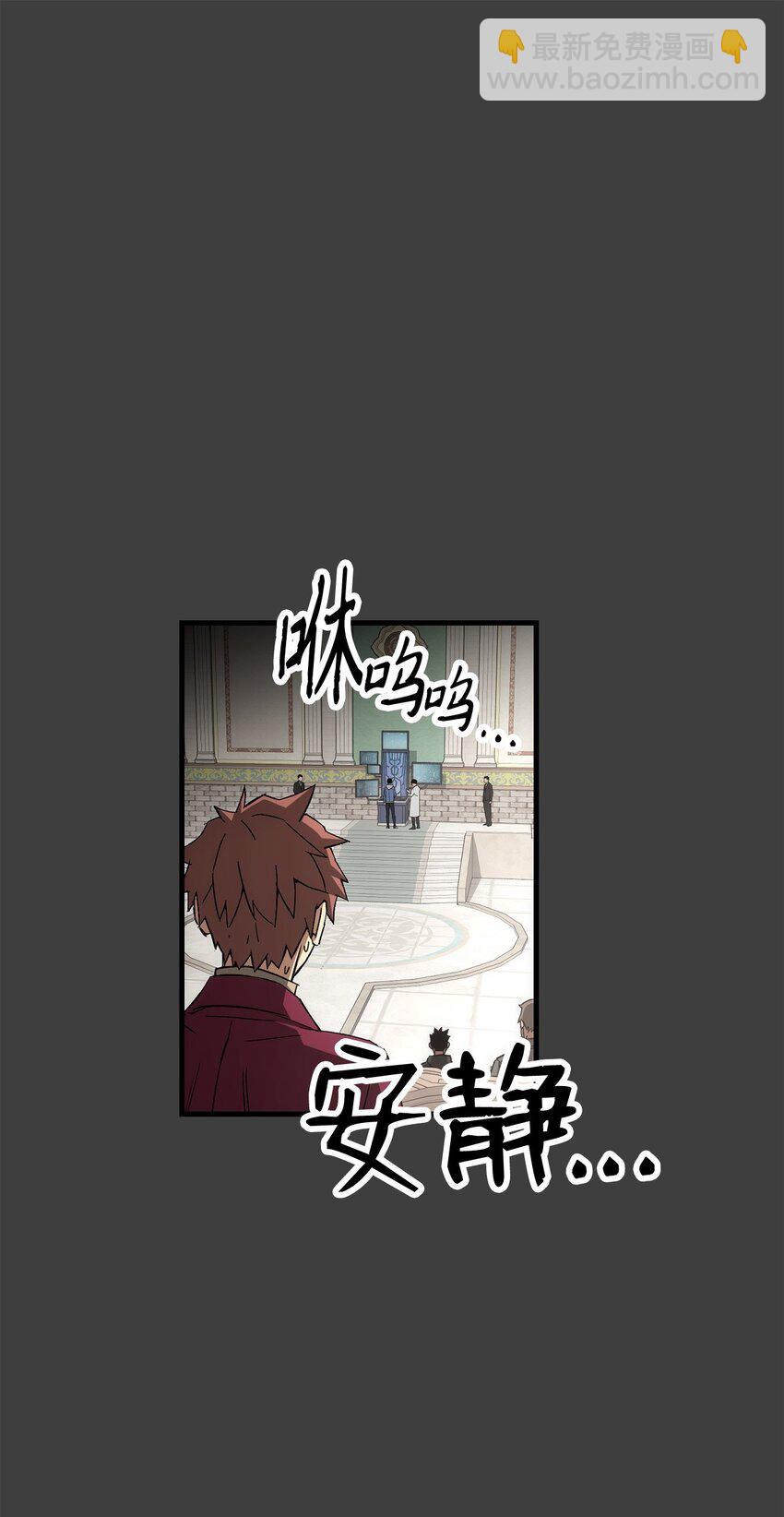英雄歸來 - 13 合成(1/2) - 3