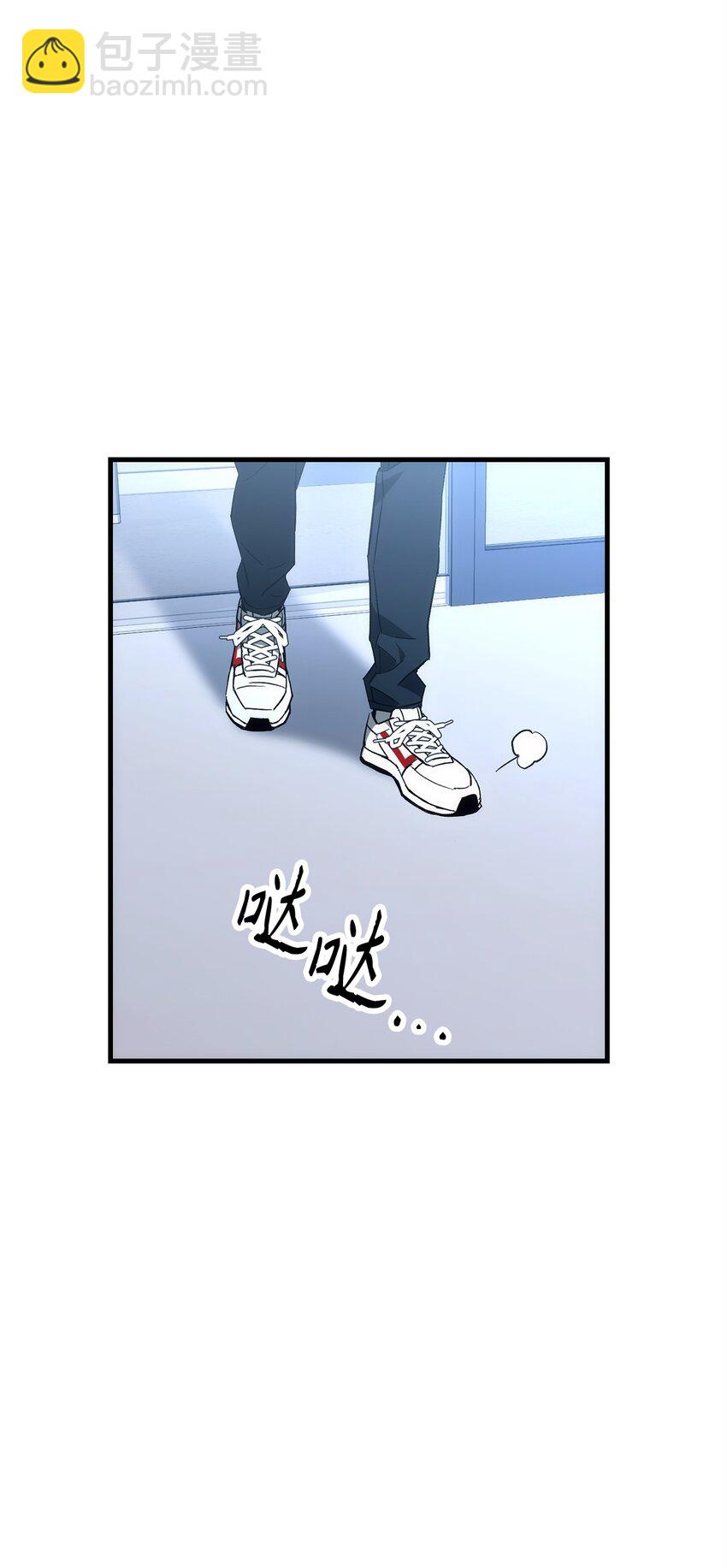 英雄歸來 - 13 合成(1/2) - 2