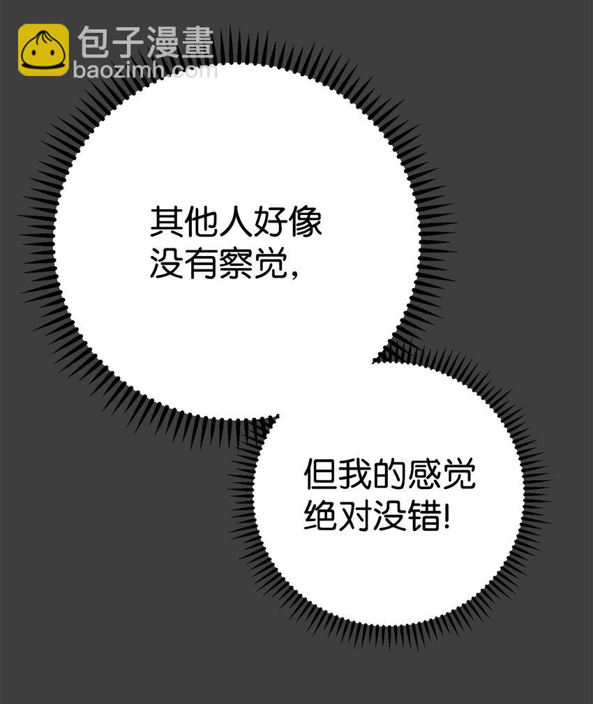 英雄歸來 - 13 合成(1/2) - 2