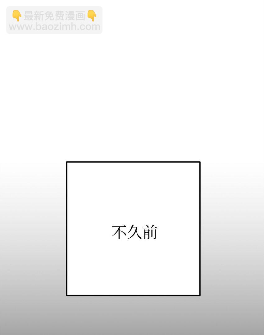 英雄歸來 - 13 合成(1/2) - 7