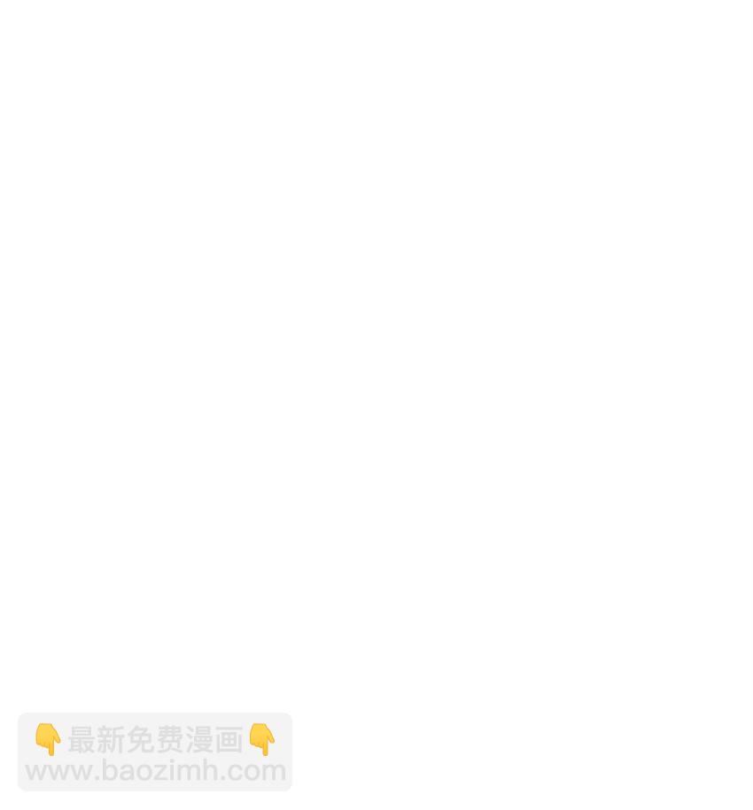 英雄歸來 - 15 進入深坑(1/3) - 8