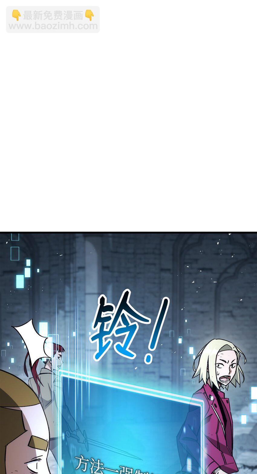 英雄歸來 - 19 元兇(1/3) - 2