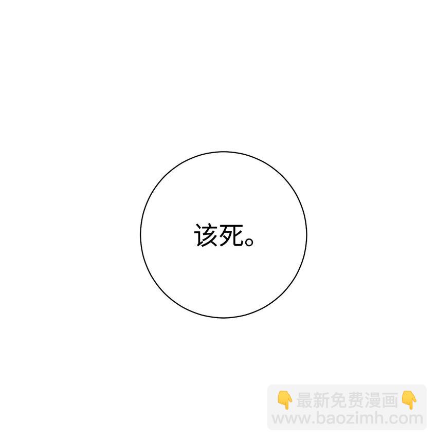 英雄歸來 - 19 元兇(1/3) - 7
