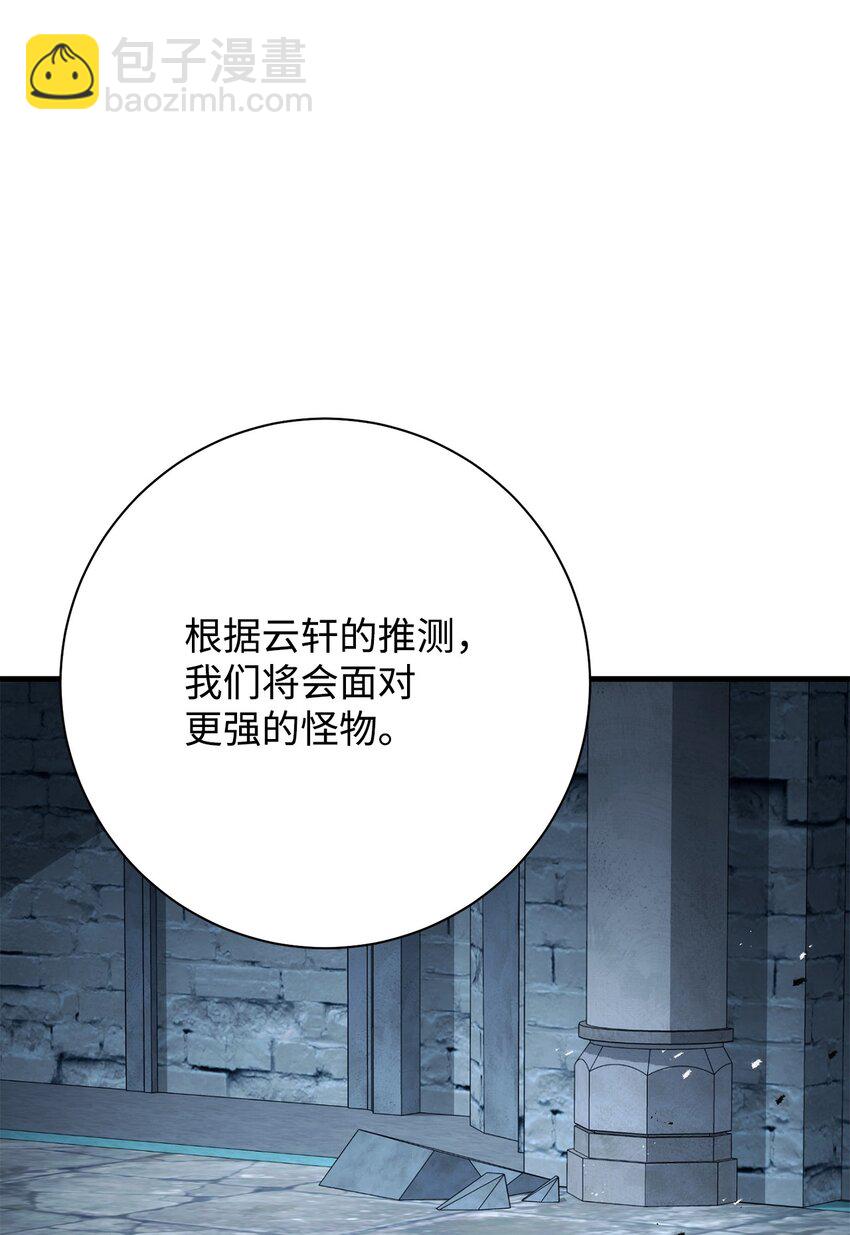 英雄歸來 - 19 元兇(1/3) - 1