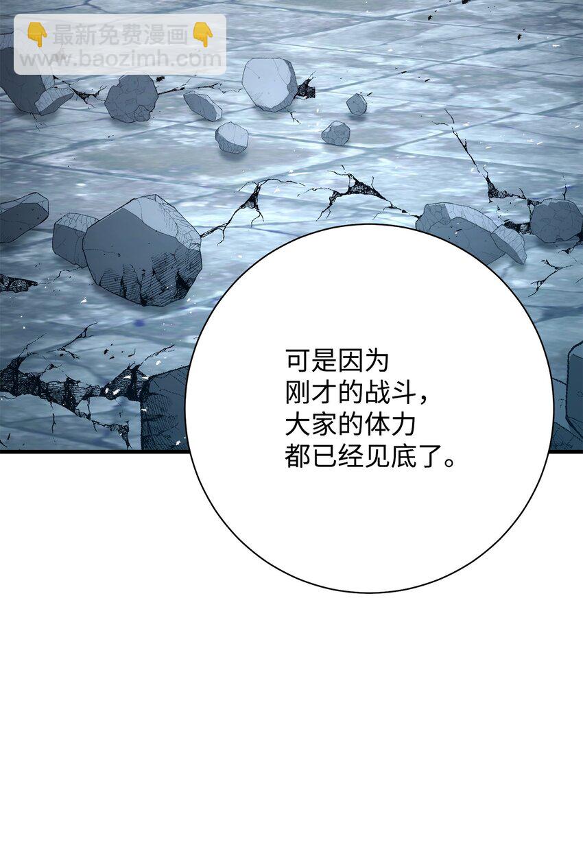 英雄歸來 - 19 元兇(1/3) - 2