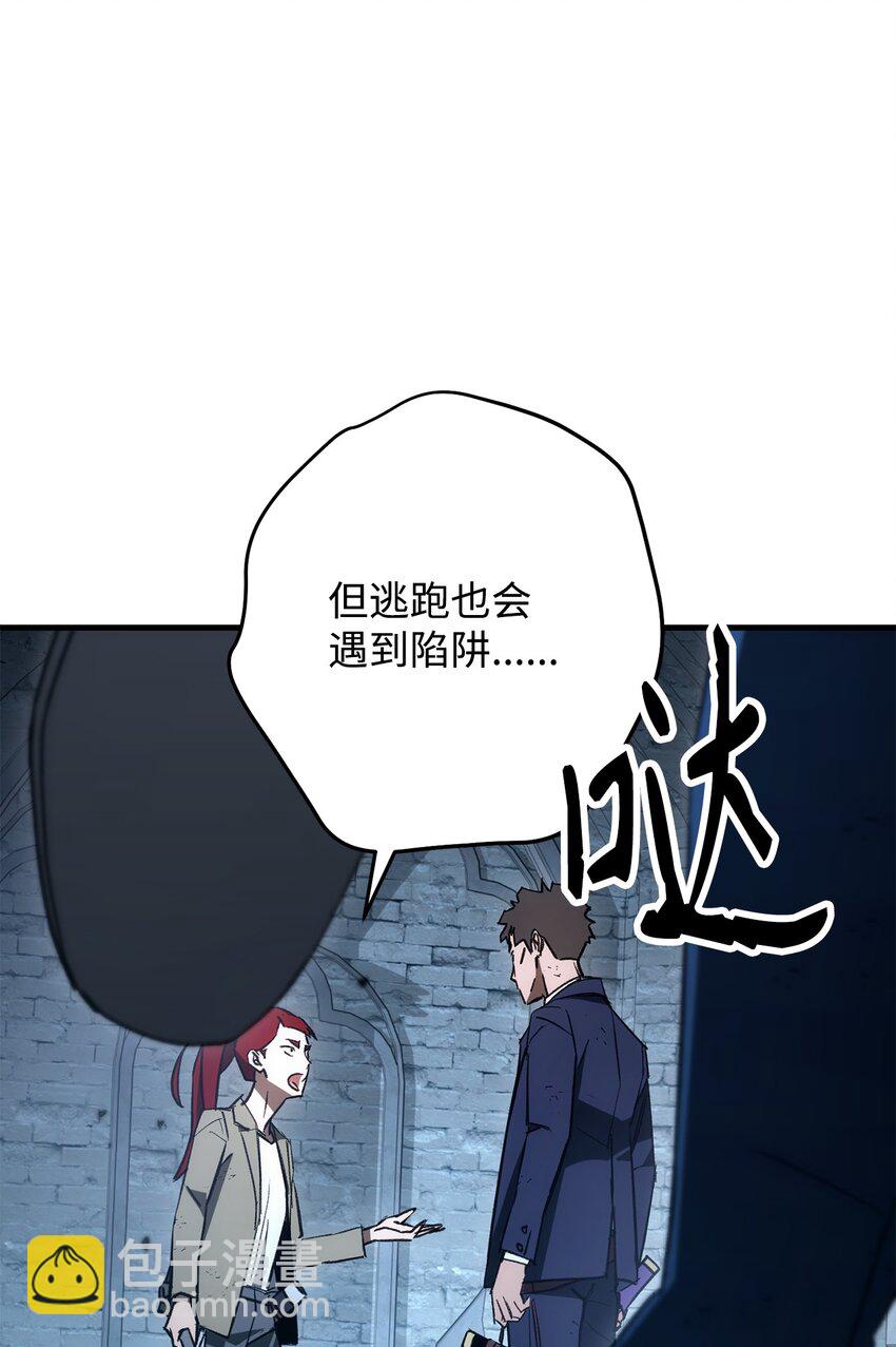 英雄歸來 - 19 元兇(1/3) - 3