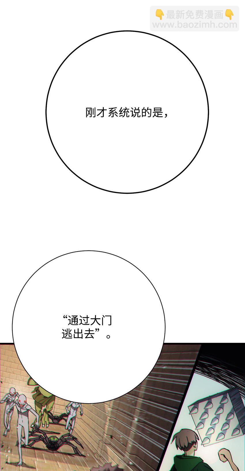 英雄歸來 - 19 元兇(1/3) - 2
