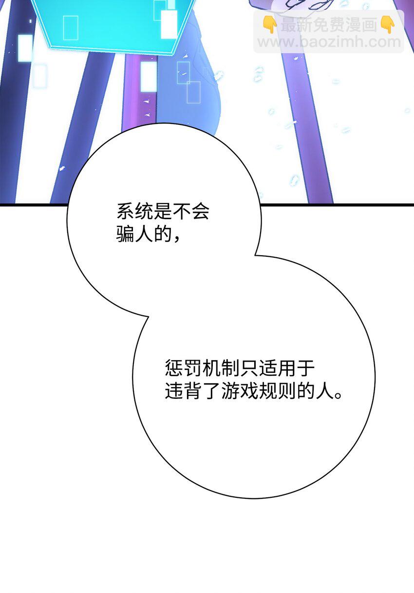 英雄歸來 - 19 元兇(1/3) - 5