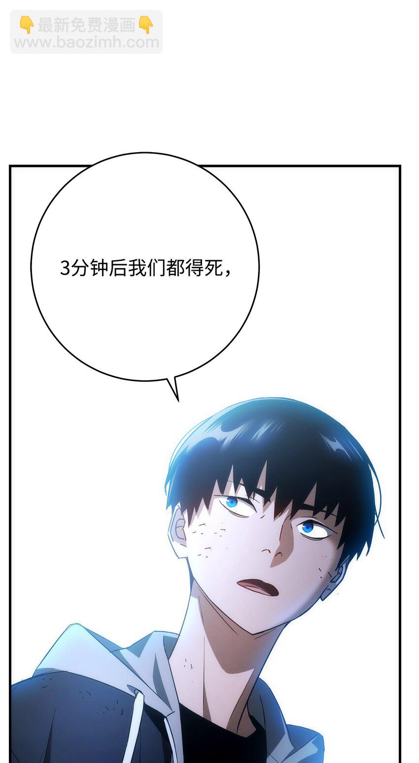 英雄歸來 - 19 元兇(1/3) - 7