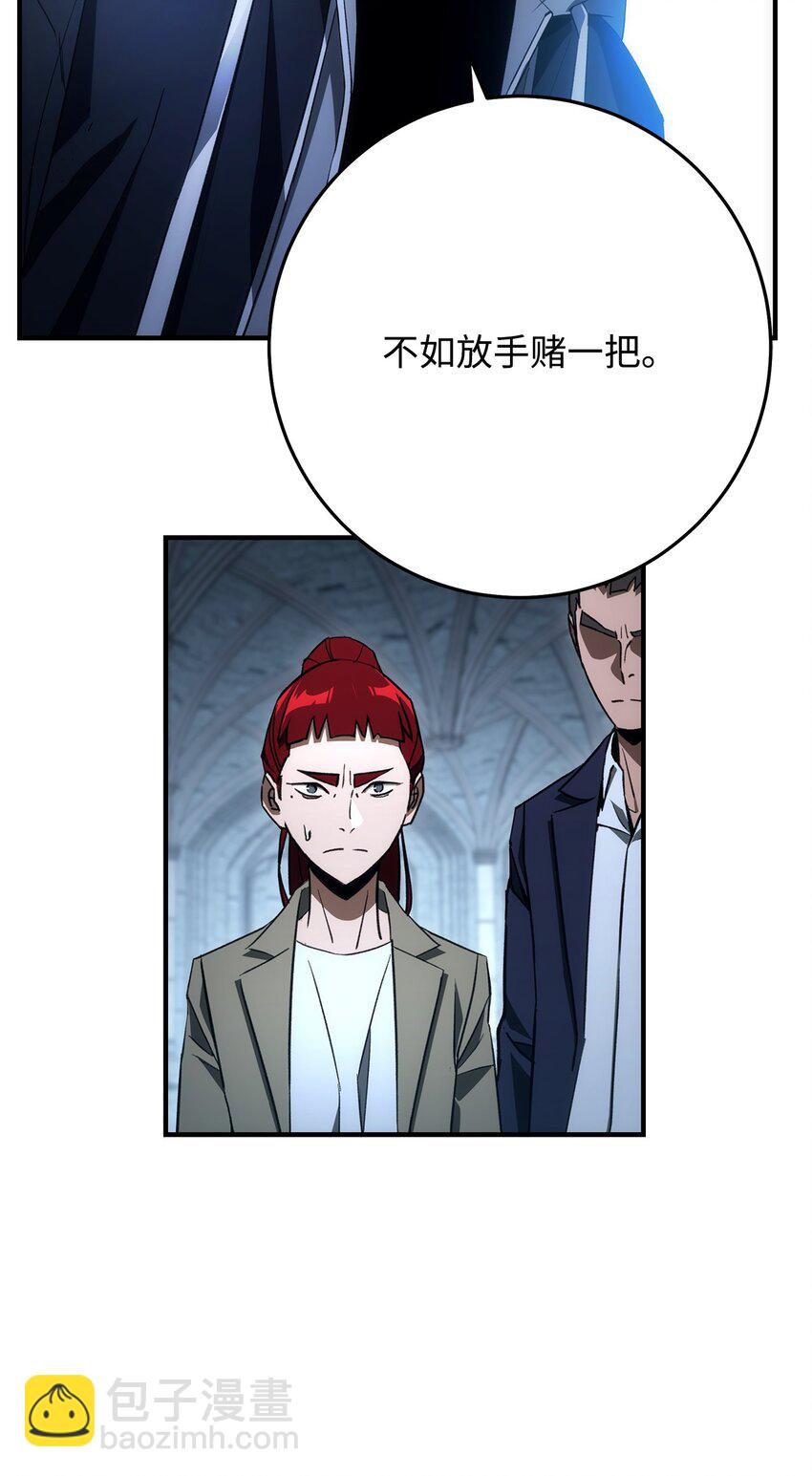 英雄歸來 - 19 元兇(1/3) - 8