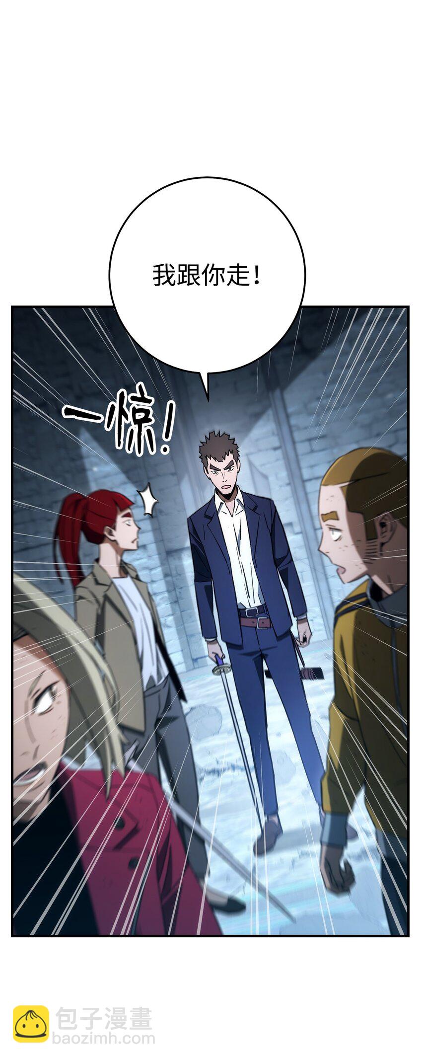 英雄歸來 - 19 元兇(1/3) - 1