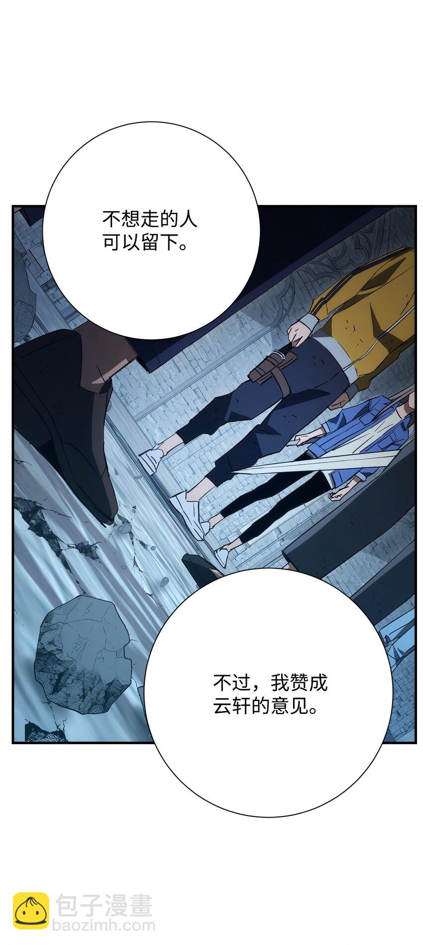 英雄歸來 - 19 元兇(1/3) - 2