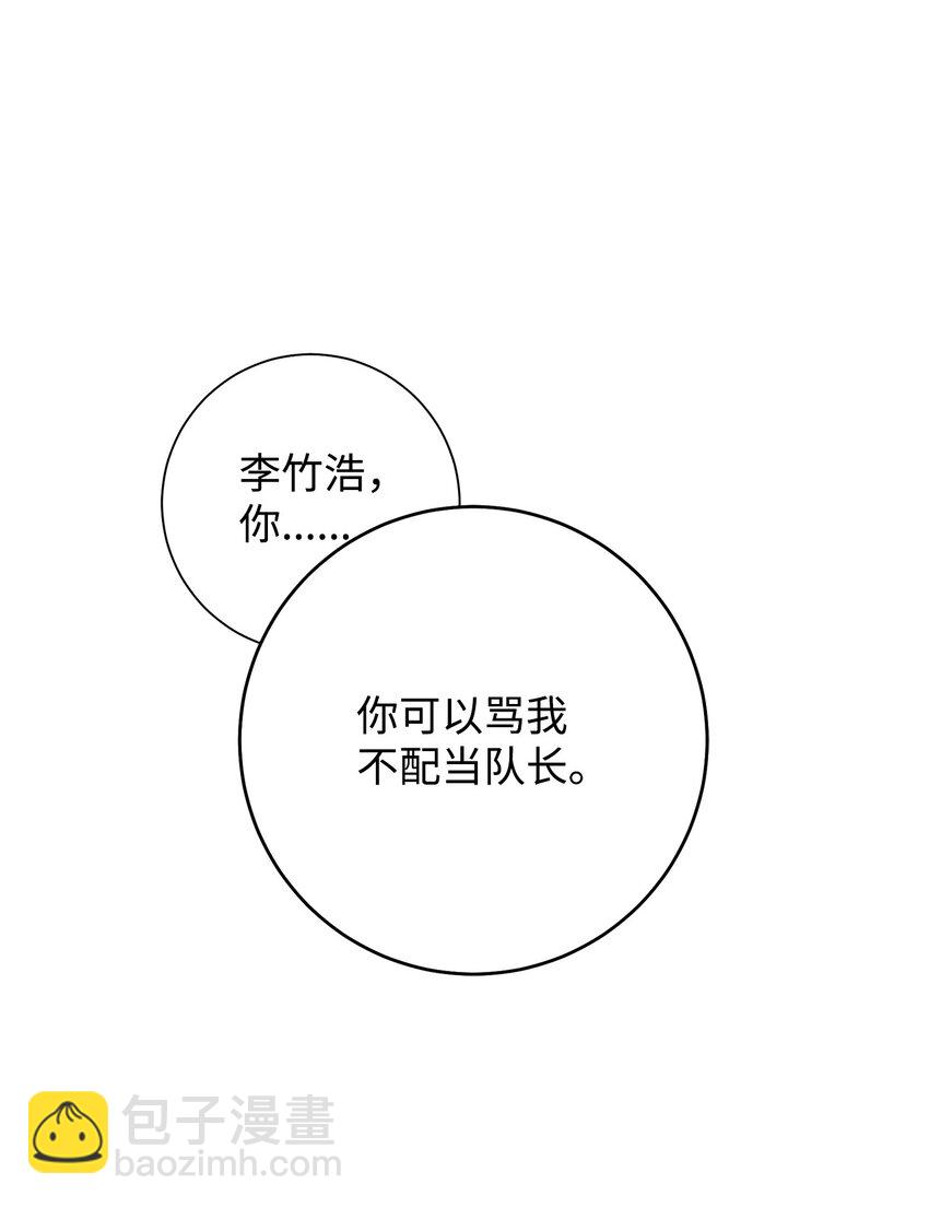 英雄歸來 - 19 元兇(1/3) - 3