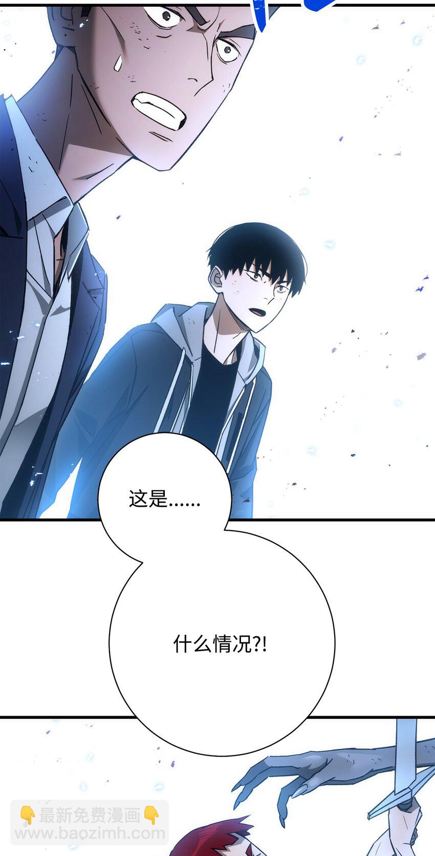英雄歸來 - 19 元兇(1/3) - 4