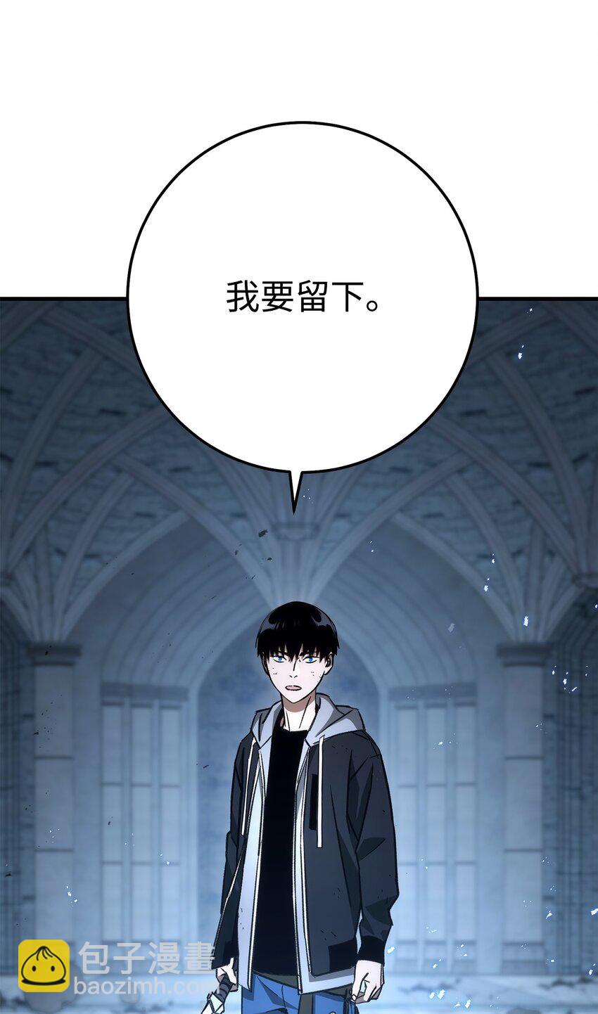 英雄歸來 - 19 元兇(1/3) - 8