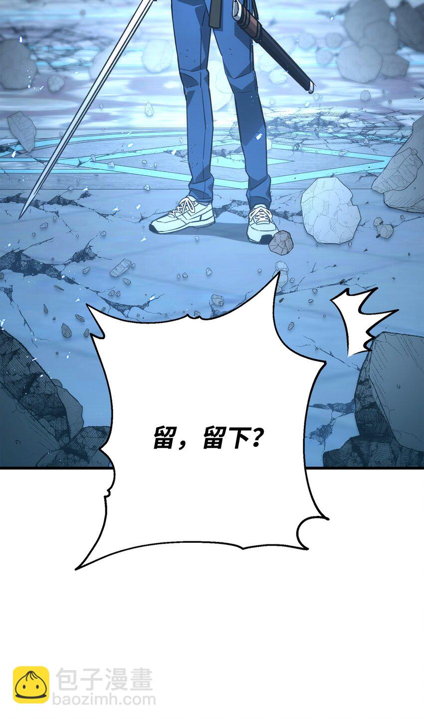 英雄歸來 - 19 元兇(1/3) - 1