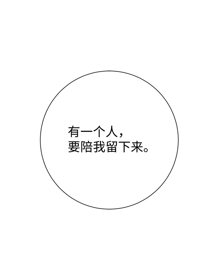 英雄歸來 - 19 元兇(1/3) - 5