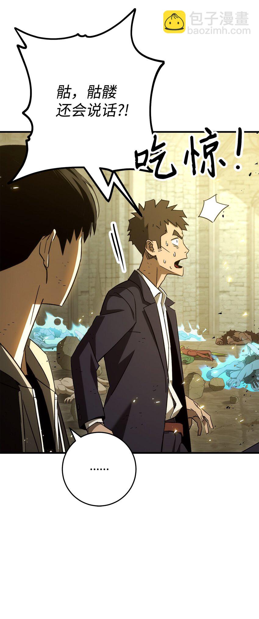 21 暗黑祭司巫妖(1/3)-第21话