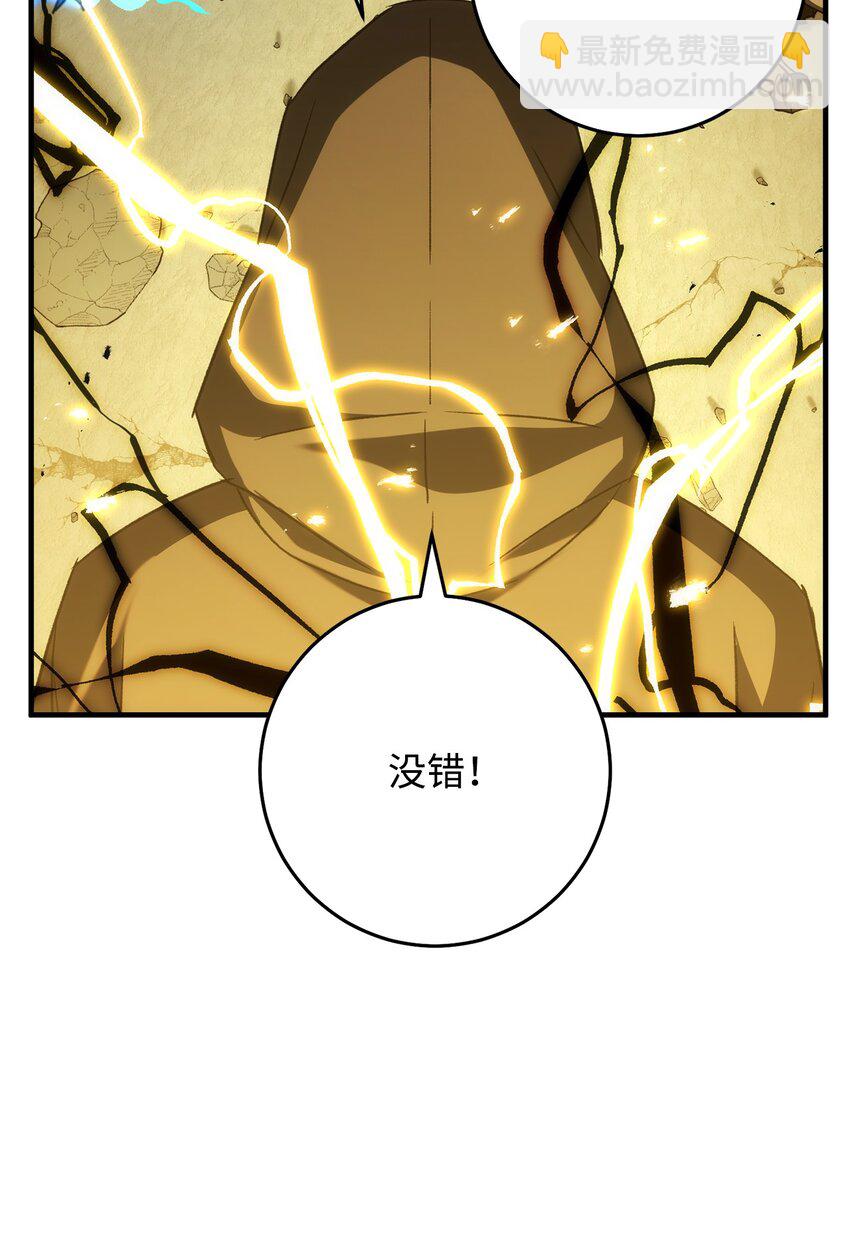 21 暗黑祭司巫妖(1/3)-第21话