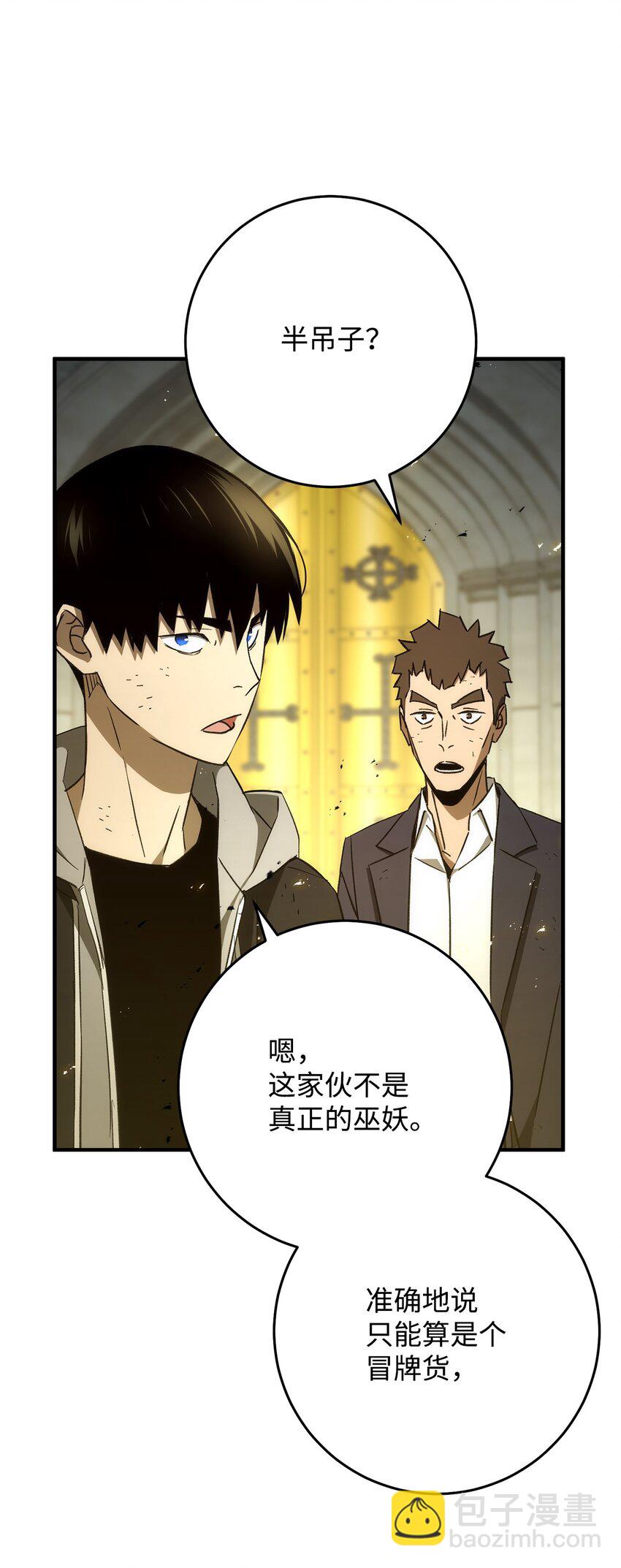 21 暗黑祭司巫妖(1/3)-第21话